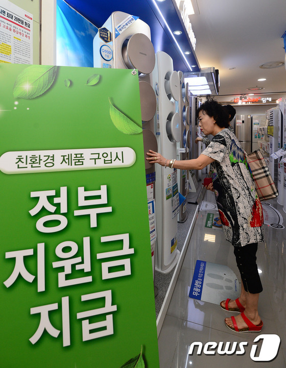 정부지원금 지급일 총정리